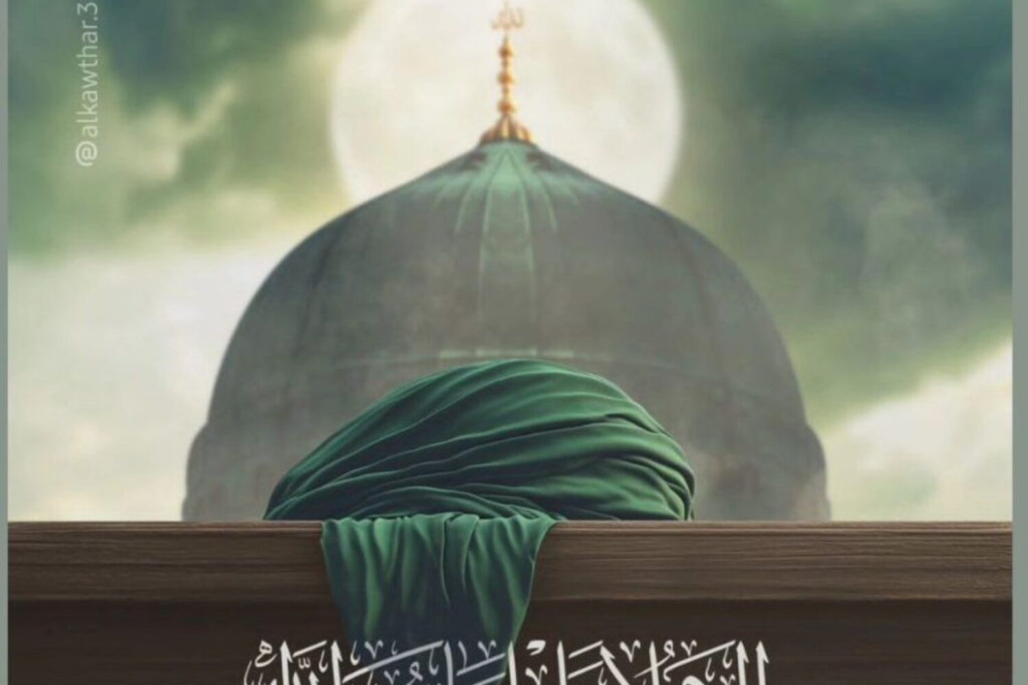 nabi saw