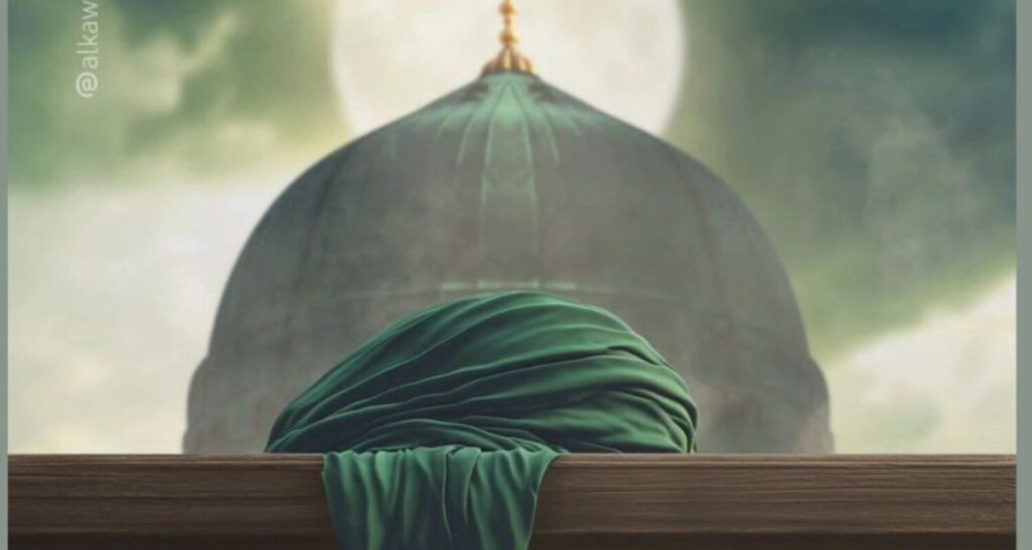 nabi saw